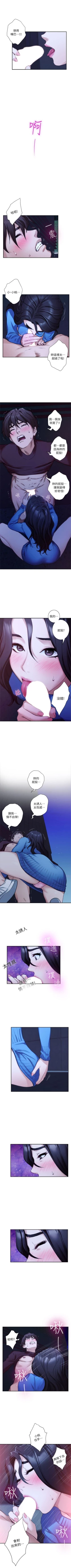 Page 66 of （周4）S60 中文翻译（更新中）