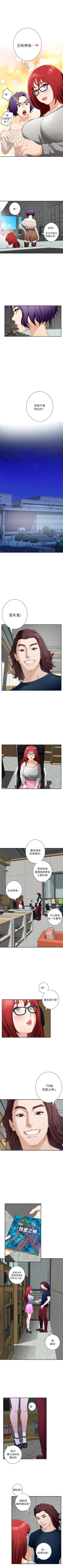 Page 93 of （周4）S60 中文翻译（更新中）