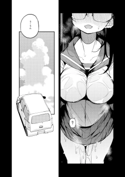 Page 28 of Shasei Kanri Seido no Nai Ken kara Kita Otoko no Sensei