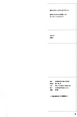 Page 13 of Minna Daisuki Oppai Sensei