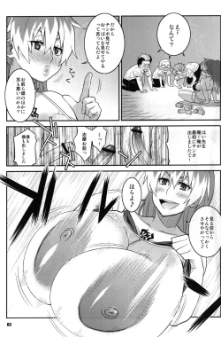 Page 2 of Minna Daisuki Oppai Sensei