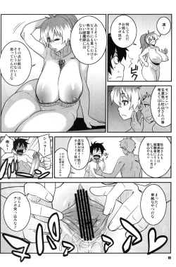 Page 9 of Minna Daisuki Oppai Sensei