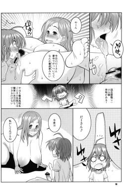 Page 13 of Okusan to ◯nensei ga Yacchattara