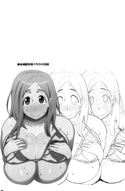 Page 24 of Okusan to ◯nensei ga Yacchattara