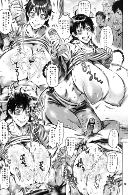 Page 28 of Hanai to Tajima no Sakuban no Okazubanashi