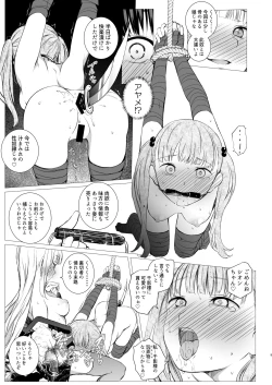 Page 8 of Oshinobi Shoujo no Asobikata