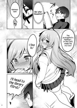 Page 5 of Saimin Otaku Houmon