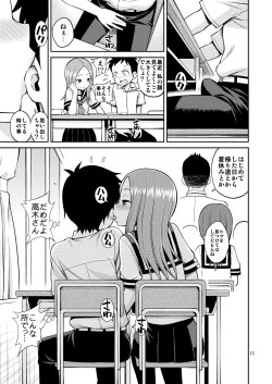 Page 11 of Ijikuri Jouzu no Takagi-san