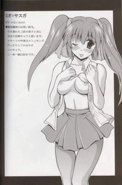 Page 26 of CRYSTAL BLUE