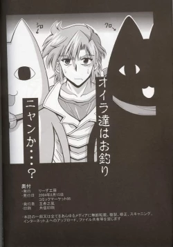 Page 30 of CRYSTAL BLUE