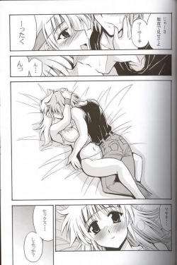 Page 9 of CRYSTAL BLUE