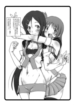 Page 18 of Asamade Training