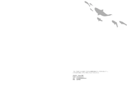 Page 14 of Nurenu Saki Koso Tsuya o mo