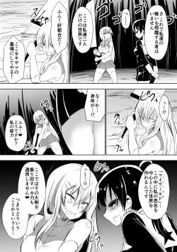 Page 4 of Grad Soldier Claire