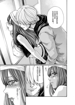 Page 29 of クリムゾン 美女ファイル 02 Full