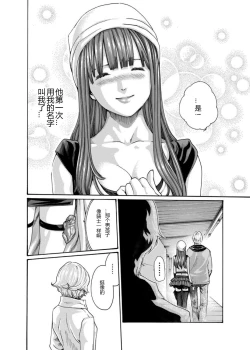 Page 40 of クリムゾン 美女ファイル 02 Full