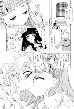 Page 22 of Kura Kura Sakura