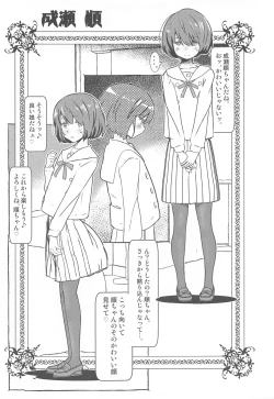 Page 20 of Everyone Deserves Music