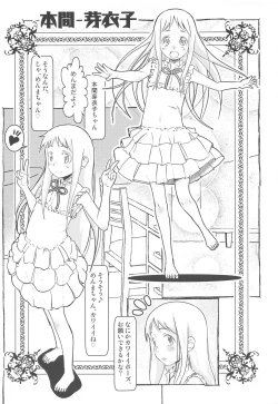 Page 4 of Everyone Deserves Music