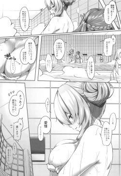 Page 14 of Kashima to Pakkopako Ni Aijou wa Kashima no Mune ni