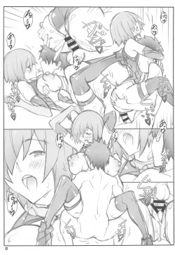 Page 16 of Shunrei Kanshou IV