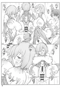 Page 18 of Shunrei Kanshou IV