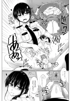 Page 39 of Penguin shima koukutai