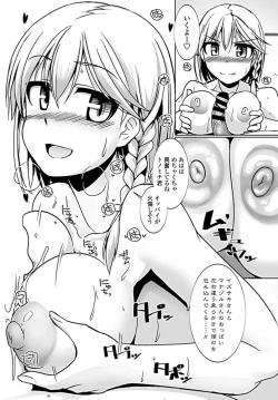 Page 54 of Penguin shima koukutai