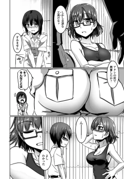 Page 72 of Penguin shima koukutai