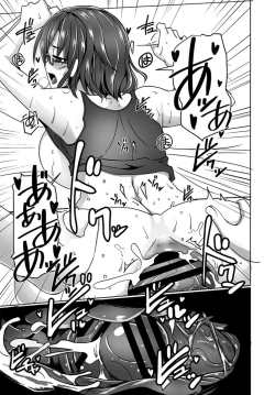 Page 81 of Penguin shima koukutai