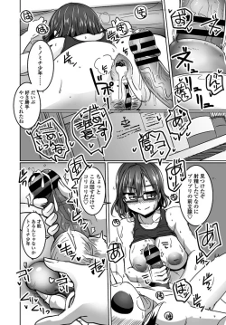 Page 82 of Penguin shima koukutai