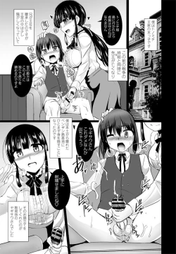 Page 93 of Penguin shima koukutai