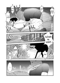 Page 31 of Itsuwari no Ejiki