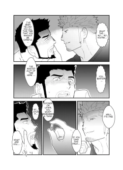 Page 33 of Itsuwari no Ejiki