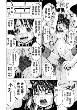 Page 22 of 身がわり