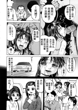 Page 8 of 身がわり