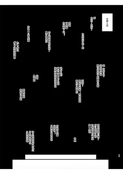 Page 12 of Senjou ga Ikigai da to Kanchigai Shiteru Mesu Onaho o Saiminjutsu de Kanzen Kuppuku Sasete Ikihaji Acme de Mesu Ochi Saseru Hon