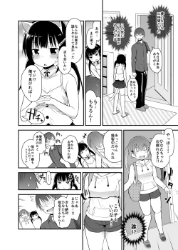 Page 23 of Loli Soap de Nukinuki Shiyo 2