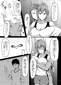 Page 8 of Jinchouge no Kajitsu