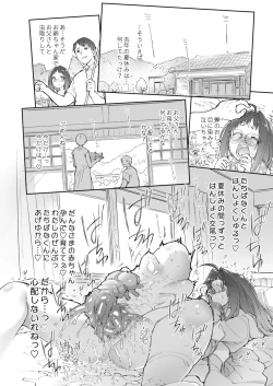 Page 30 of Skirt to Kiseichuu 2