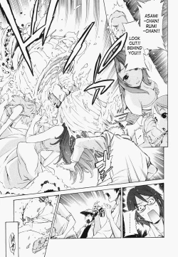 Page 143 of Poko to Wonderful