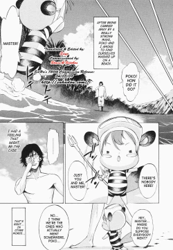 Page 16 of Poko to Wonderful