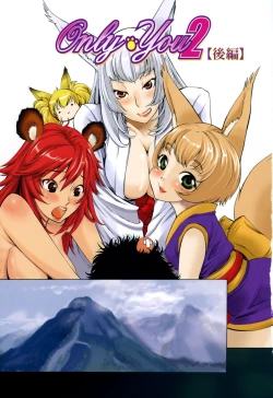 Page 72 of Poko to Wonderful