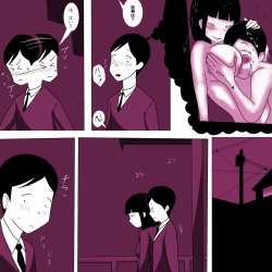 Page 4 of Gakkou no InChara Joshi 4