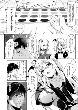 Page 6 of Boku wa Chiisana Succubus no Shimobe 4&5