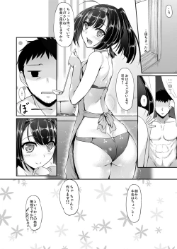Page 27 of Kanmusu Matomebon Ni