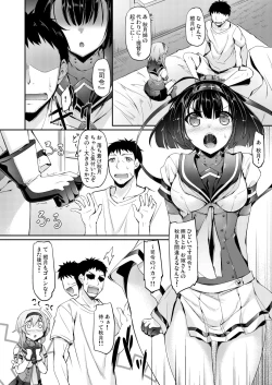 Page 31 of Kanmusu Matomebon Ni