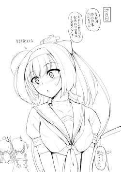 Page 72 of Kanmusu Matomebon Ni