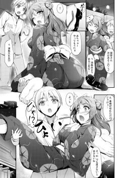 Page 78 of Kanmusu Matomebon Ni
