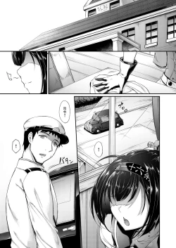 Page 7 of Kanmusu Matomebon Ni